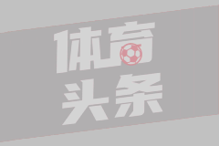 英超历史达成50球里程碑所用最少场次榜单：其中哈兰德48场居首